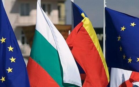 Болгария и Румыния на пути в Шенгенскую зону: перспективы и вызовы