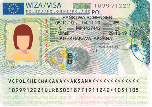 Гостевая виза в Польшу