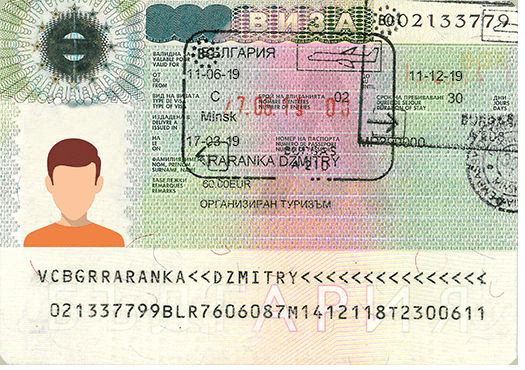 Гостевая виза в Болгарию