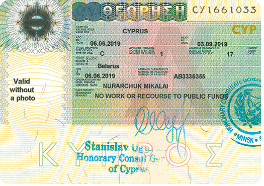 Гостевая виза на Кипр