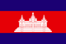 Виза в Камбоджу_flag
